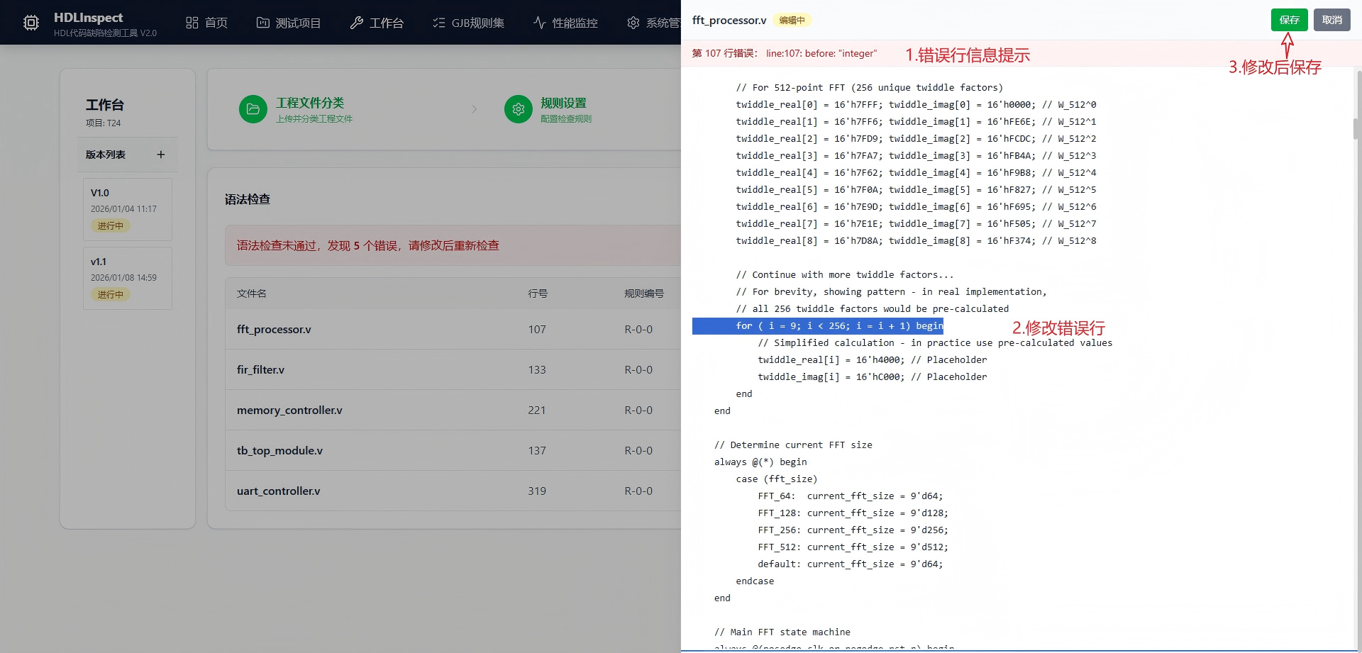 绵阳市FPGA 代码检测信息化软件自动化测试 - 一站式服务